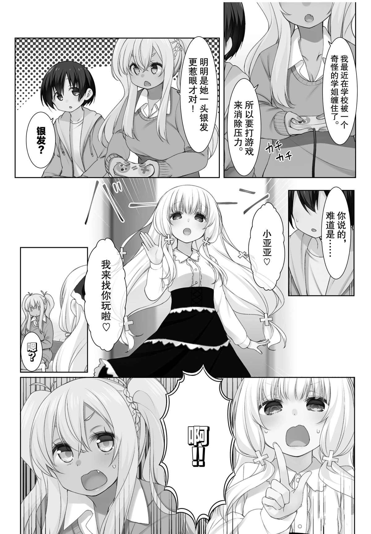 第45话