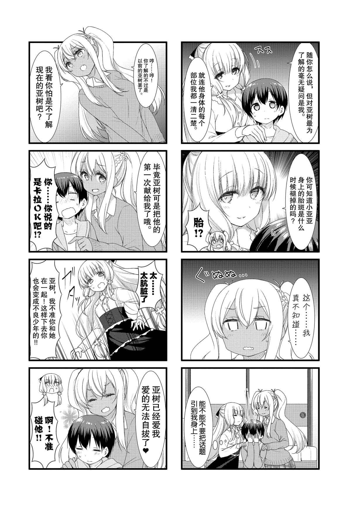 第45话