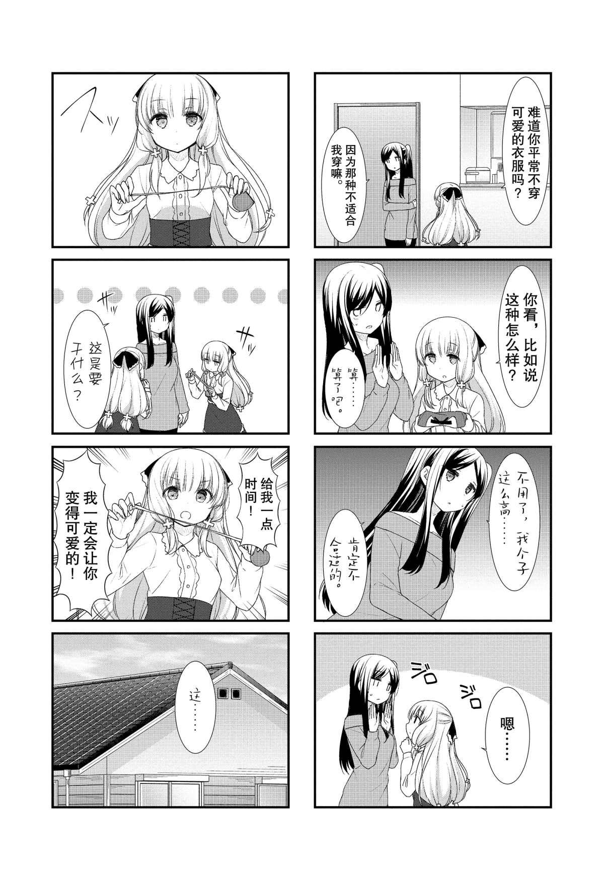 第47话