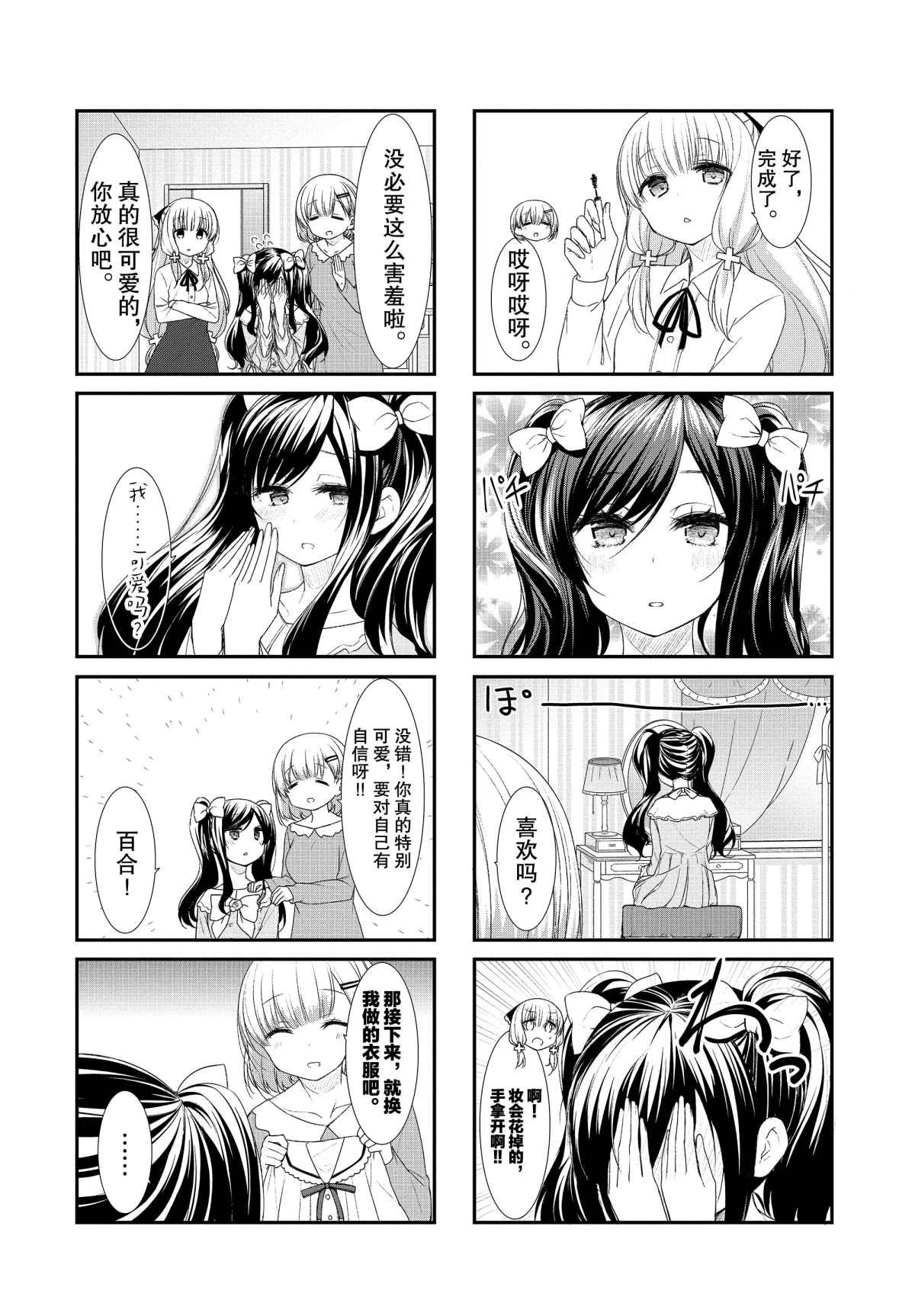 第47话