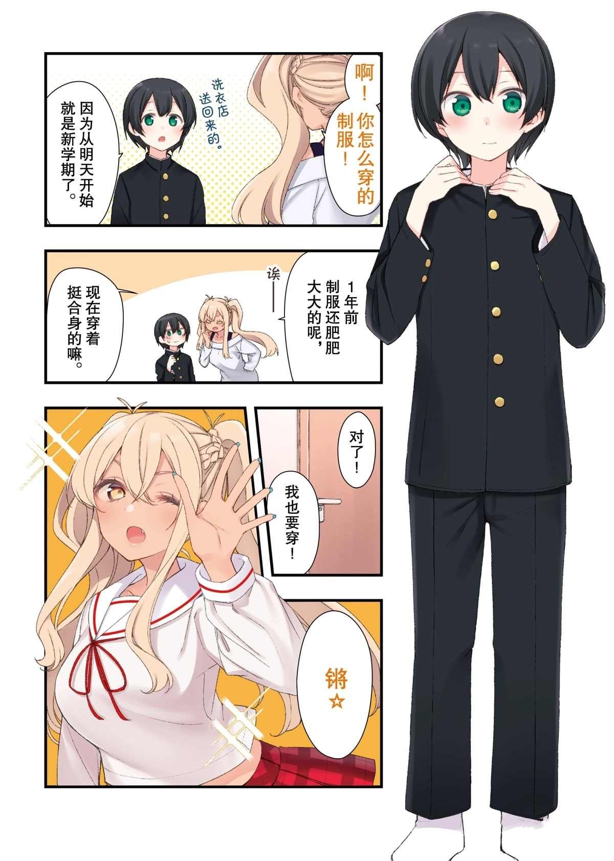 第52话