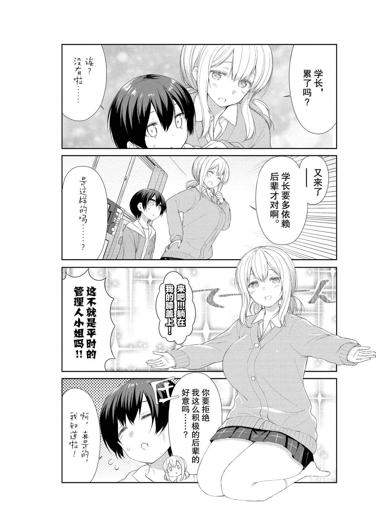 第52话