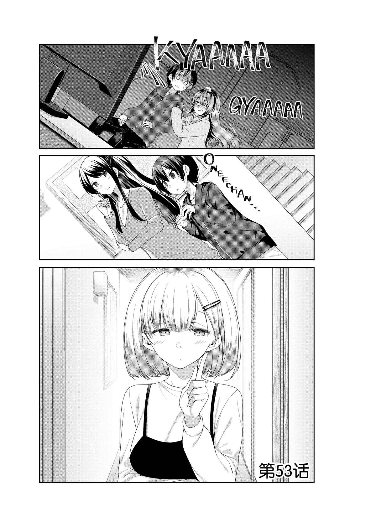 第53话
