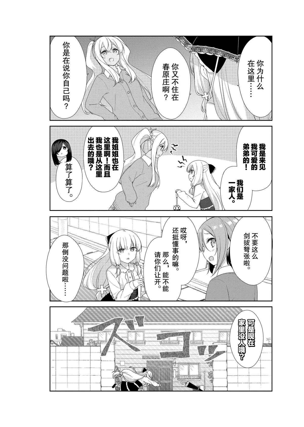 第56话