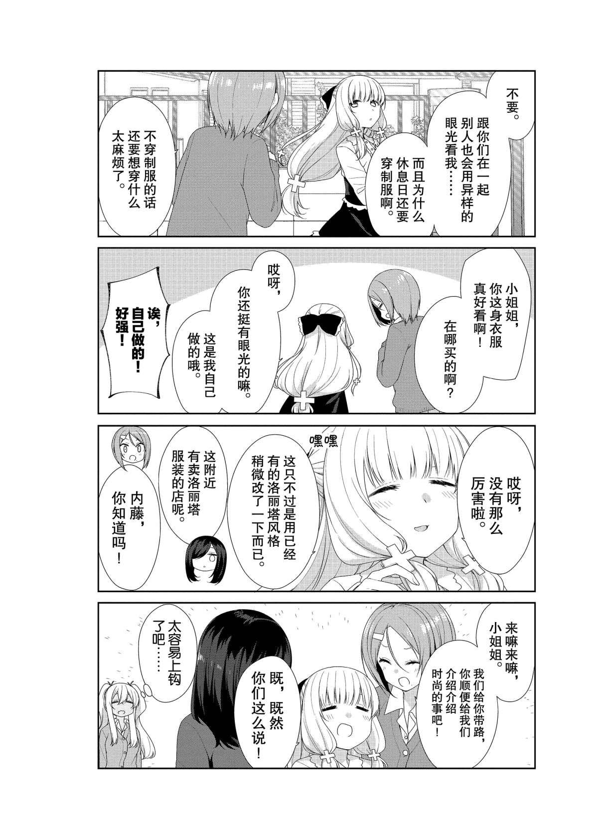 第56话