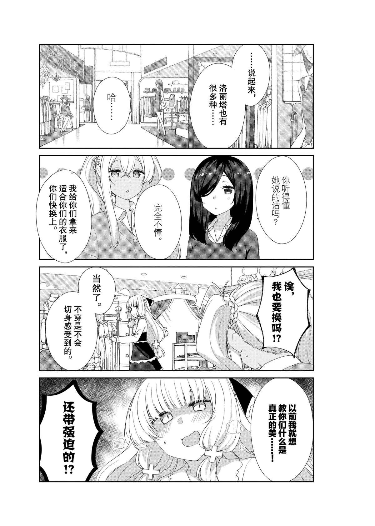 第56话