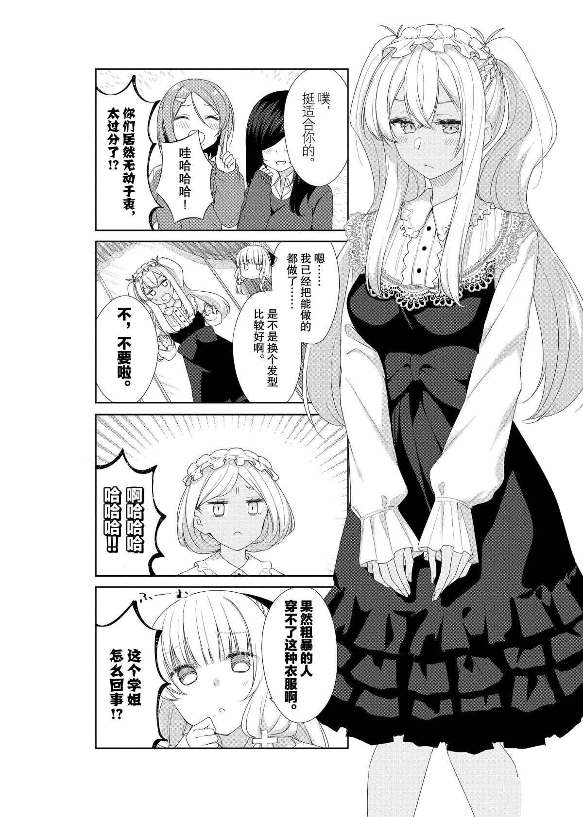 第56话