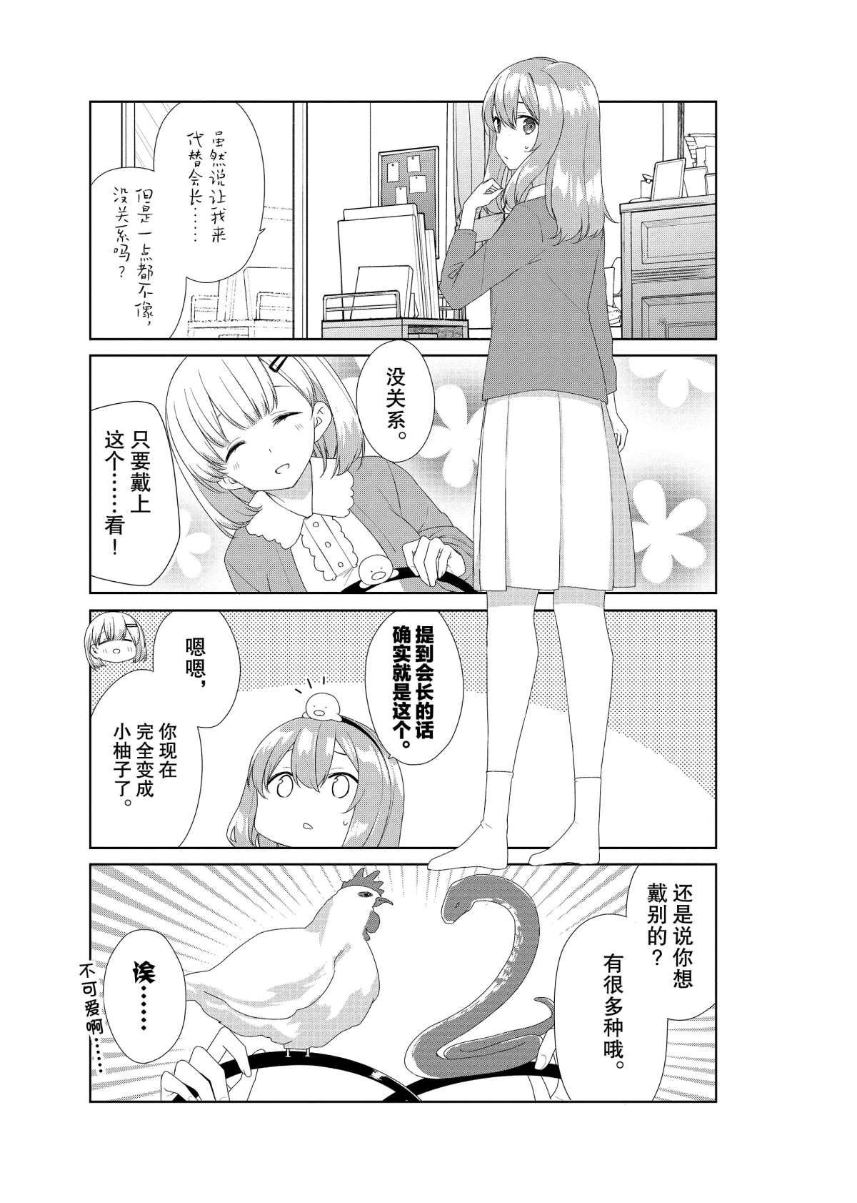 第58话