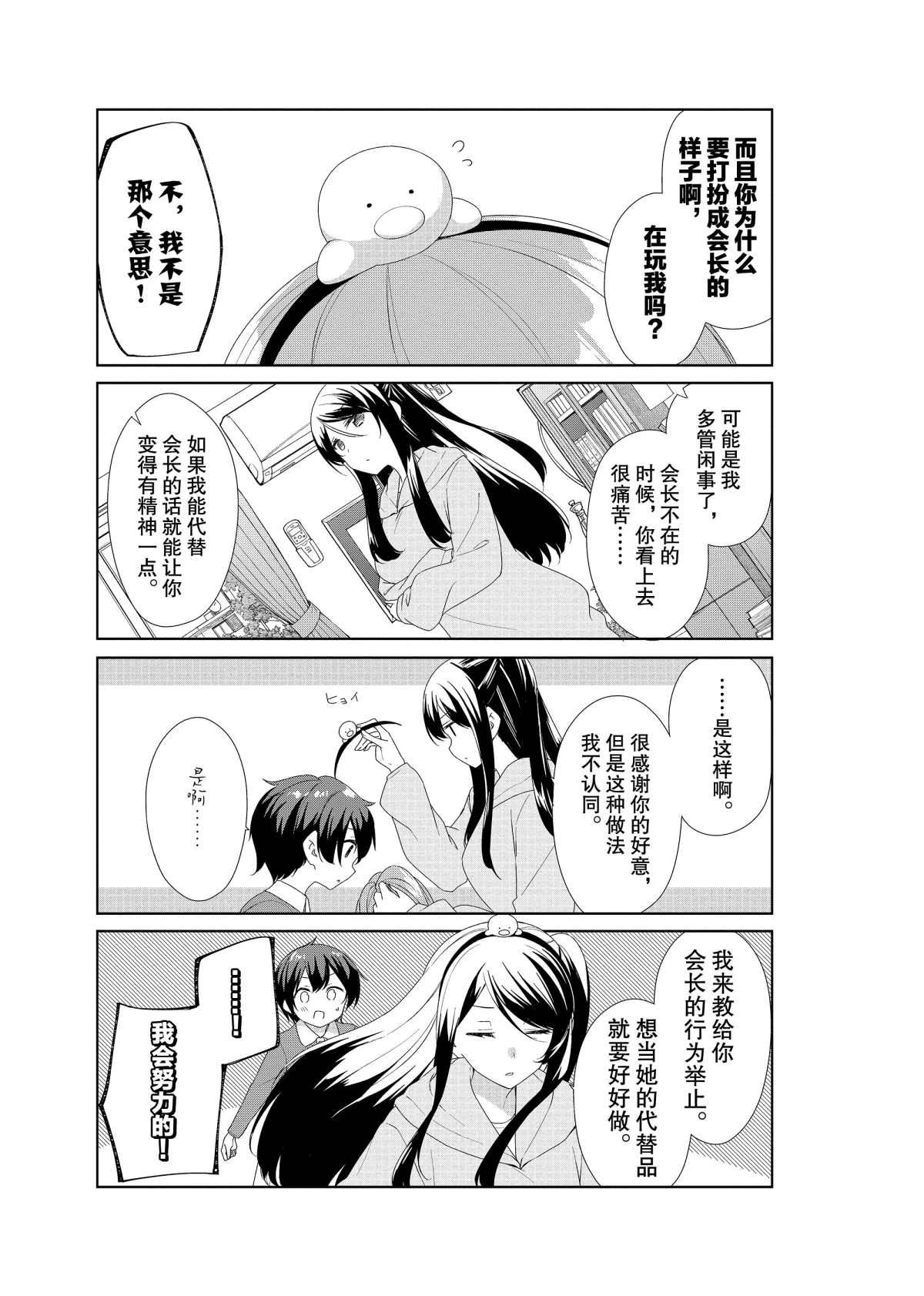 第58话