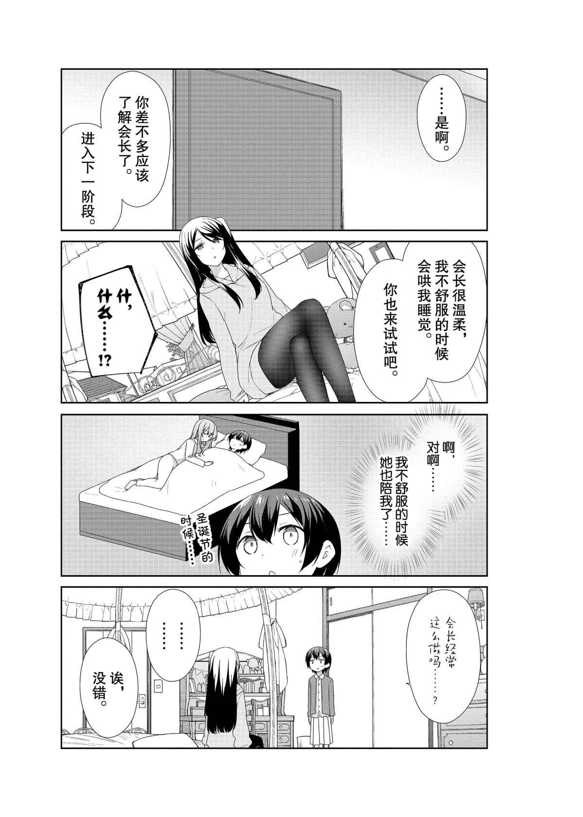 第58话