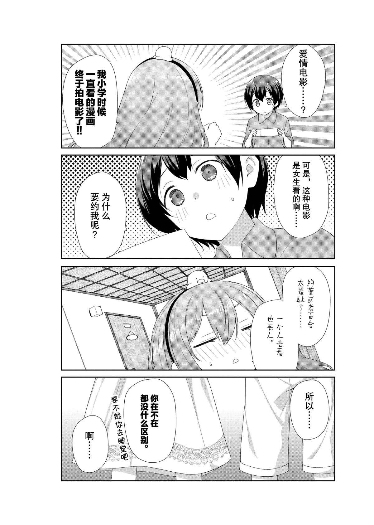 第60话