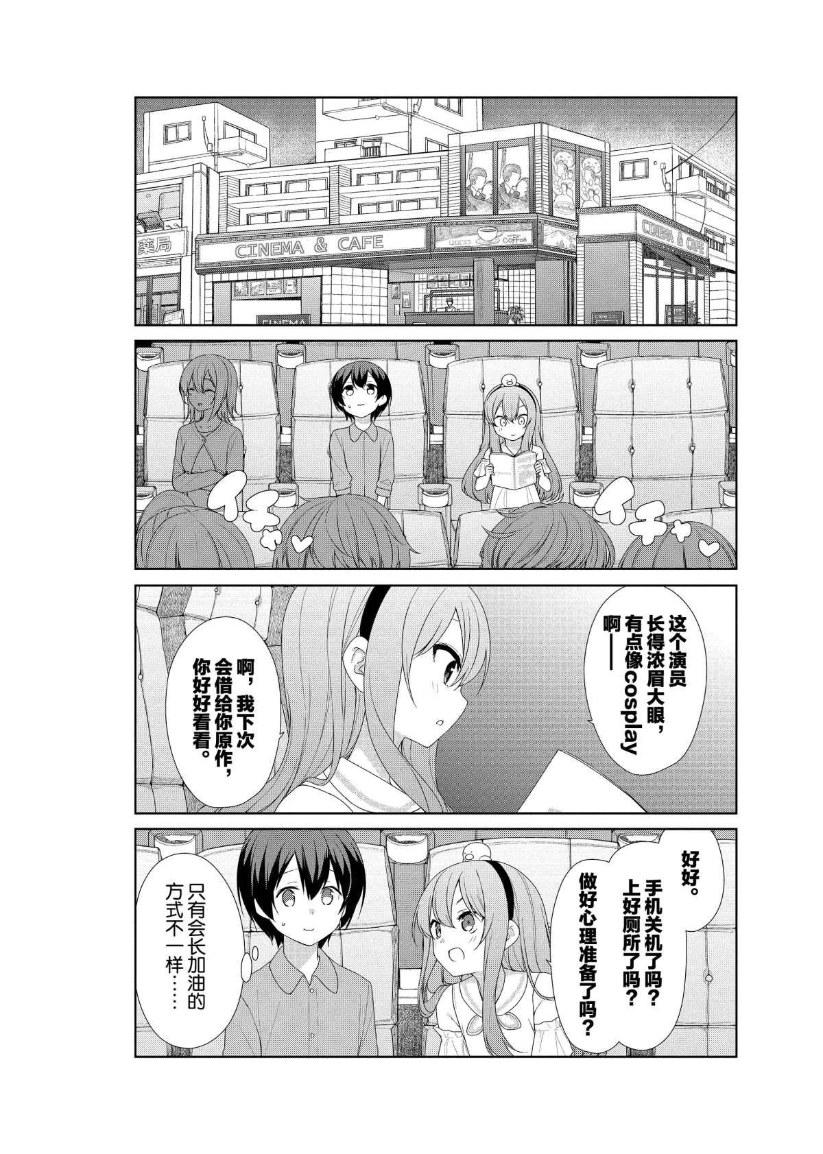 第60话