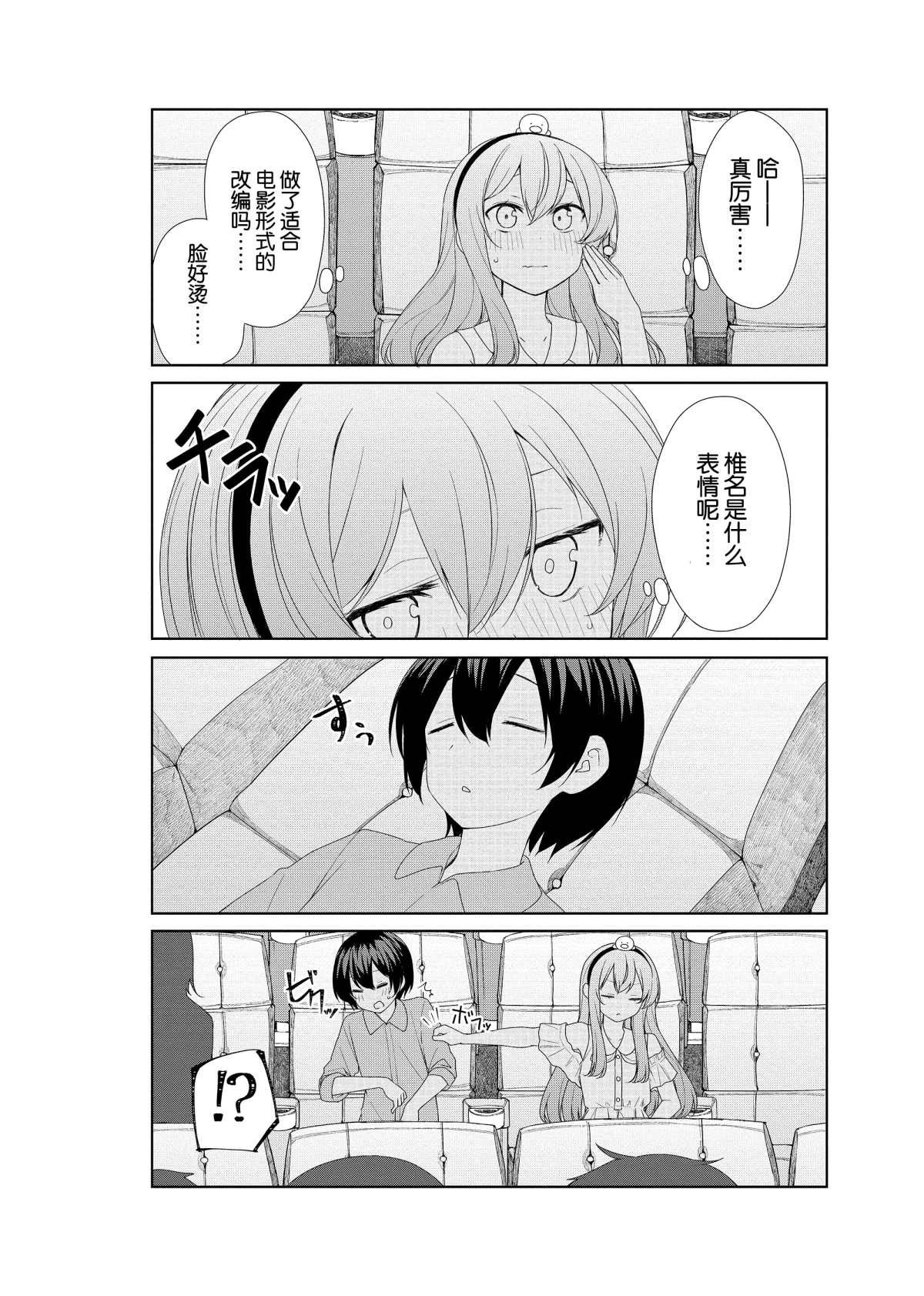 第60话