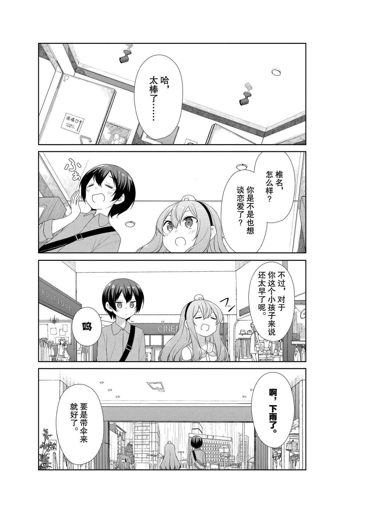 第60话