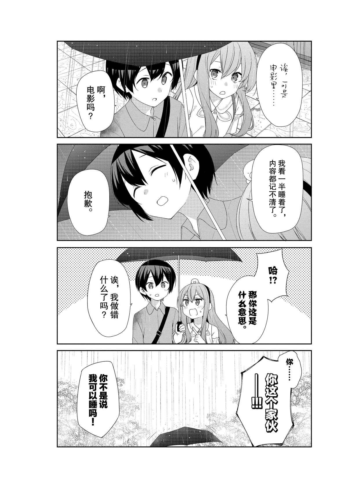 第60话