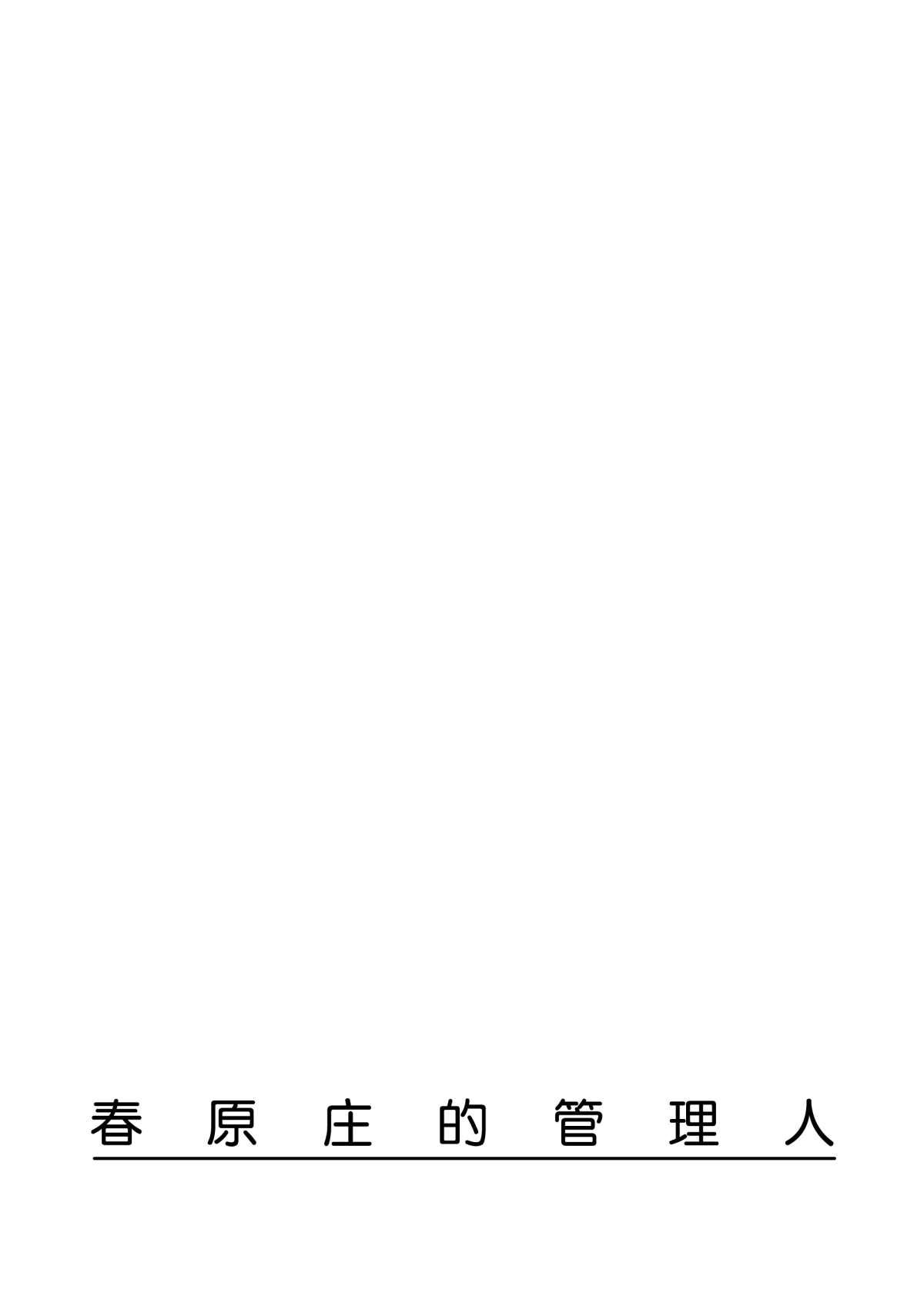 第60话
