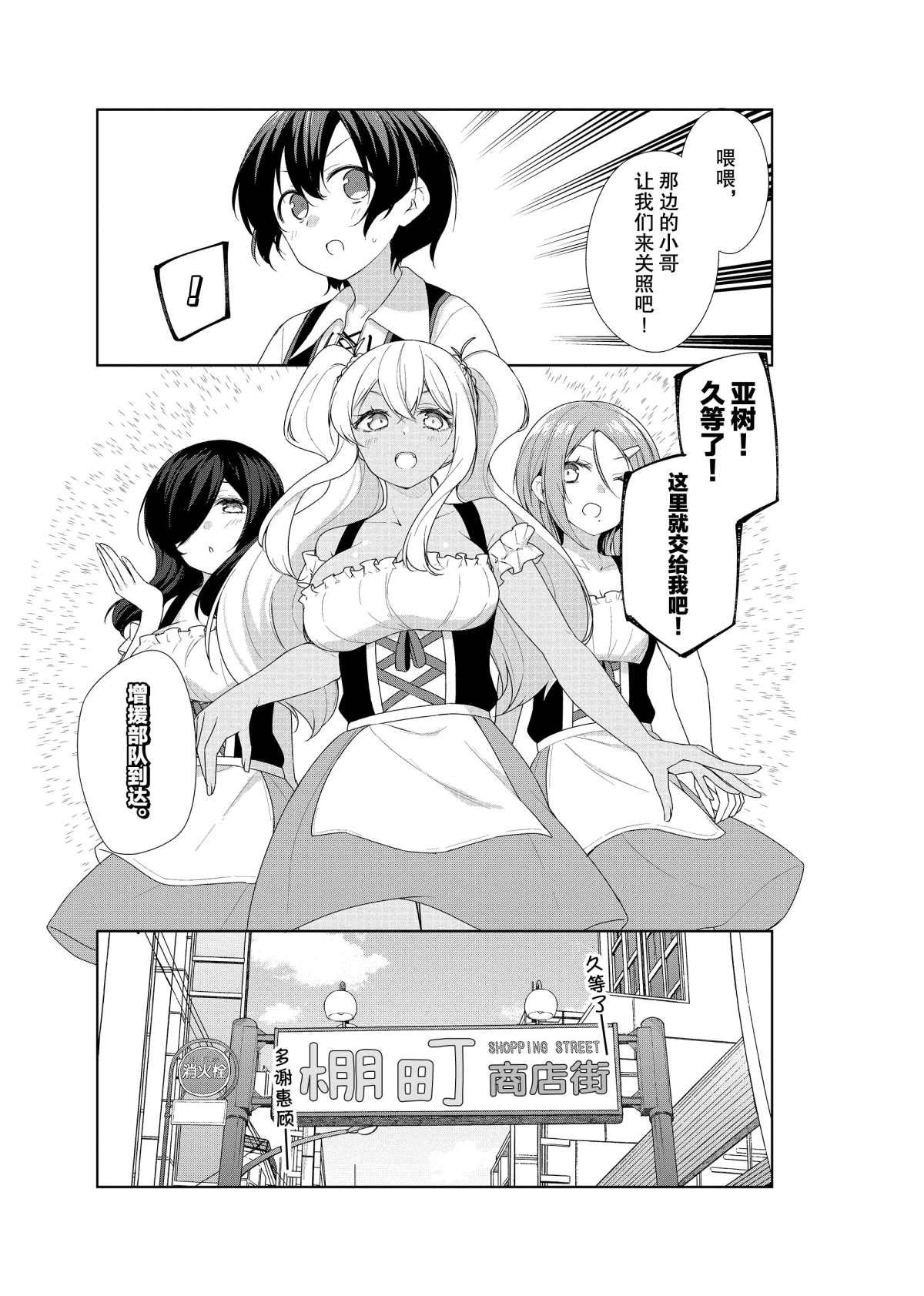 第61话
