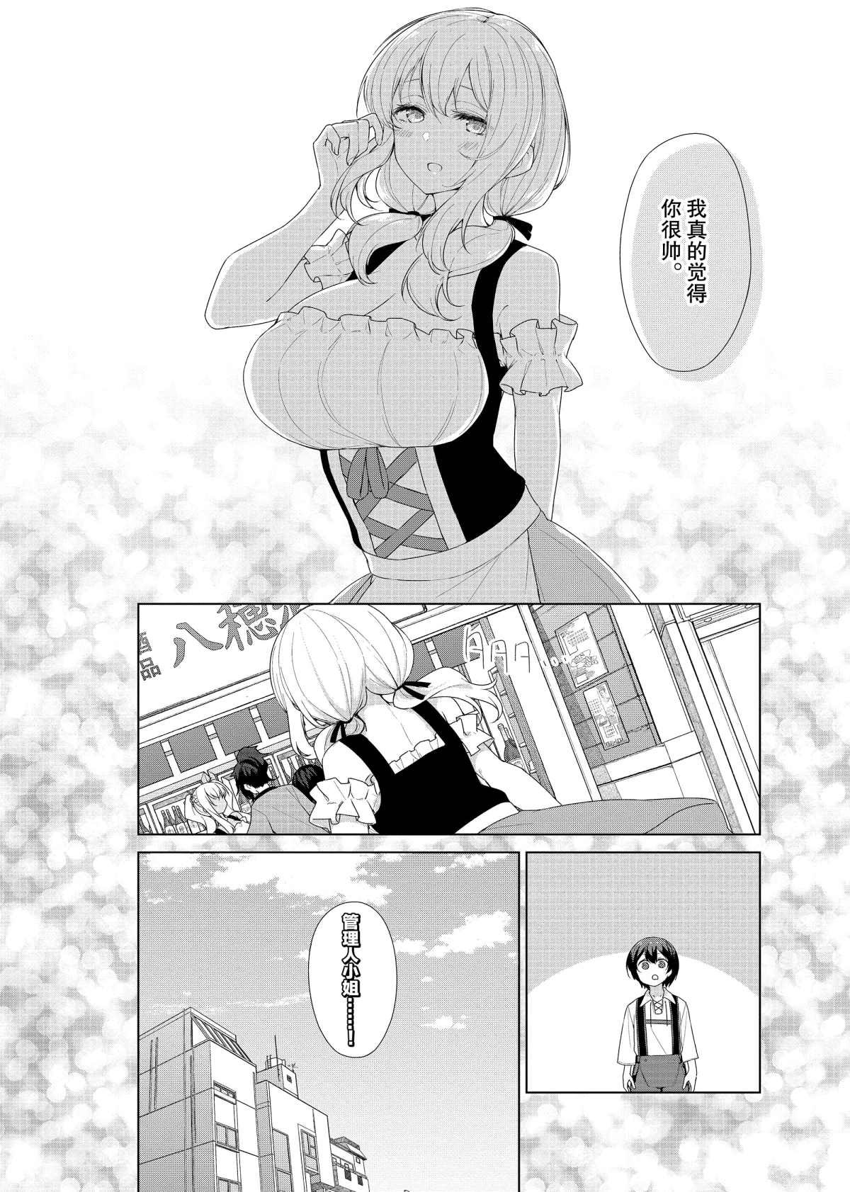 第61话