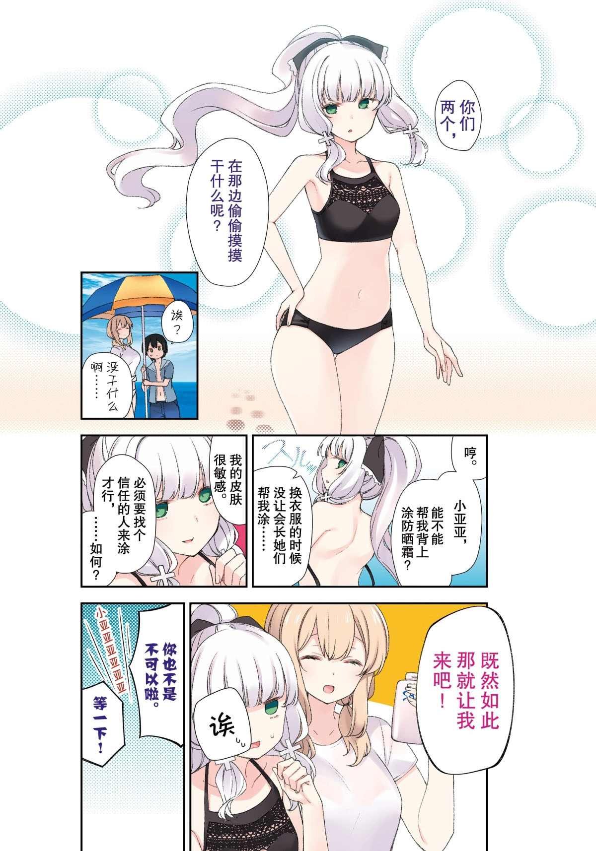 第62话