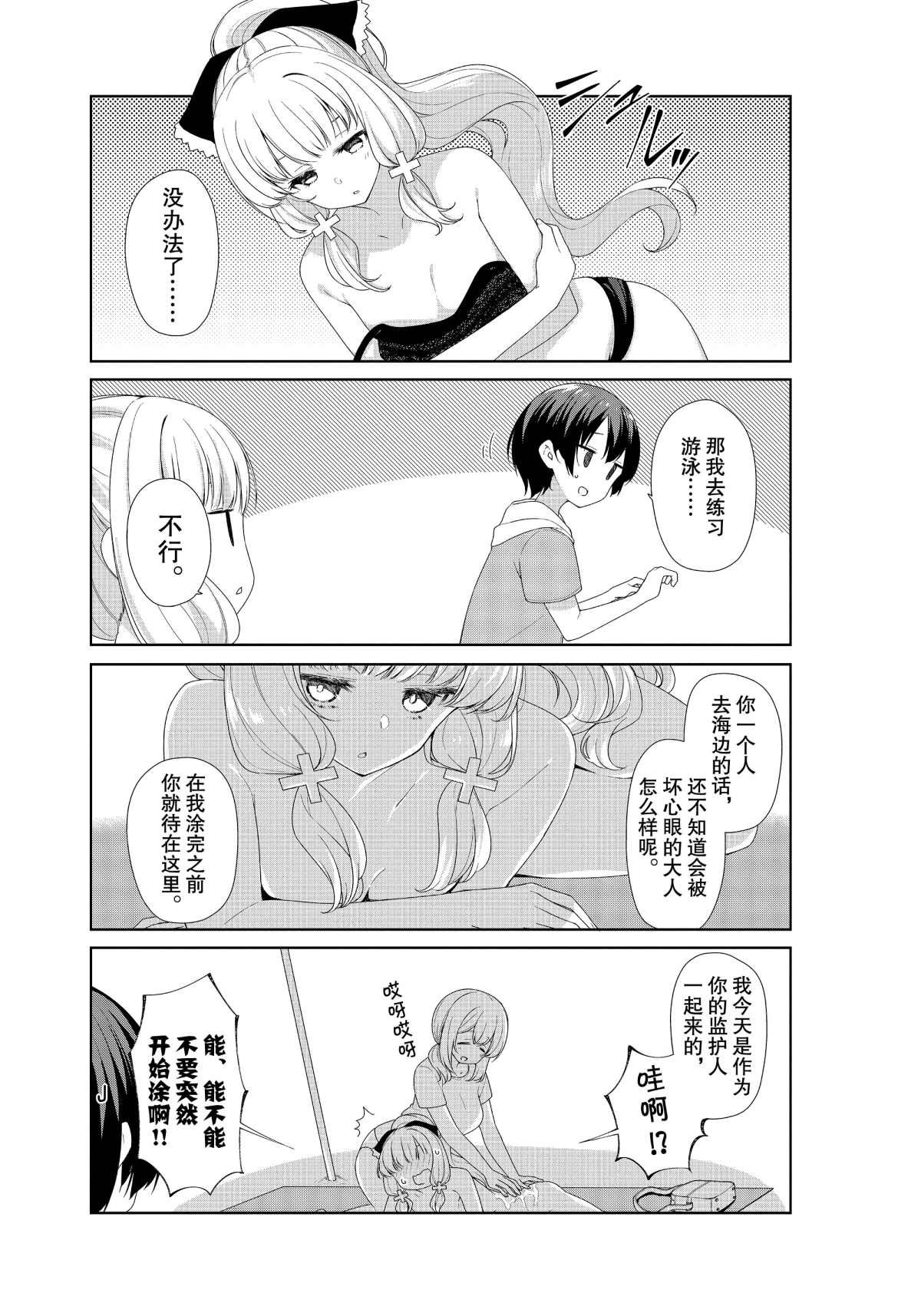 第62话