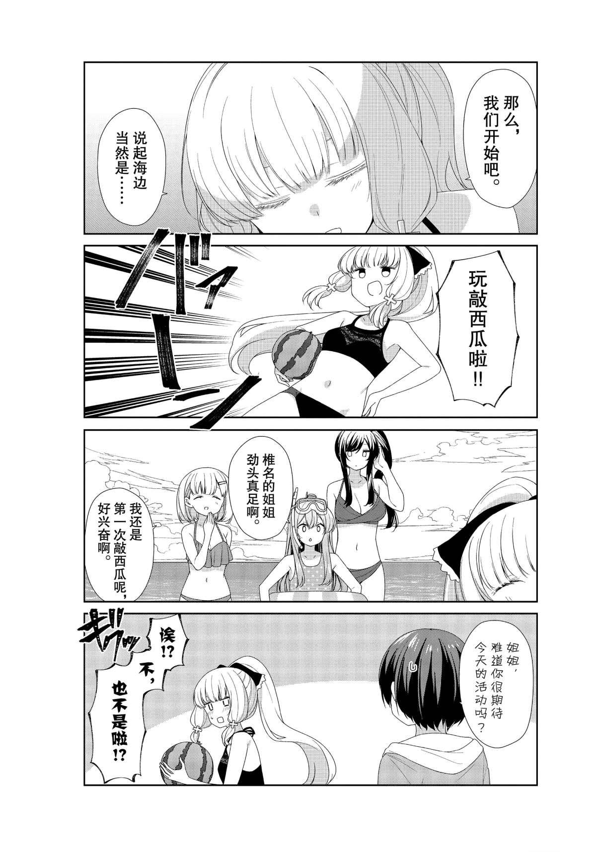 第62话