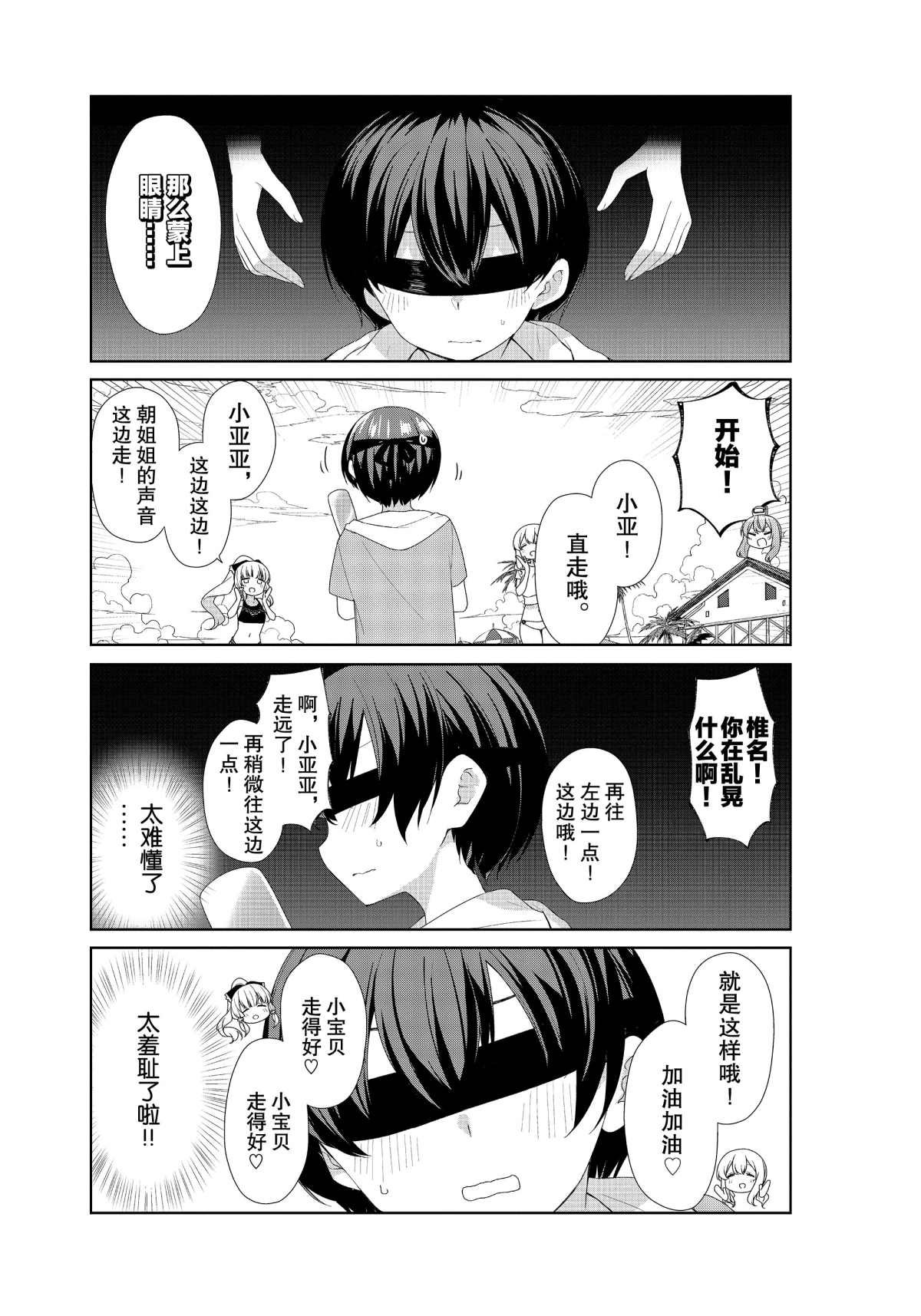 第62话