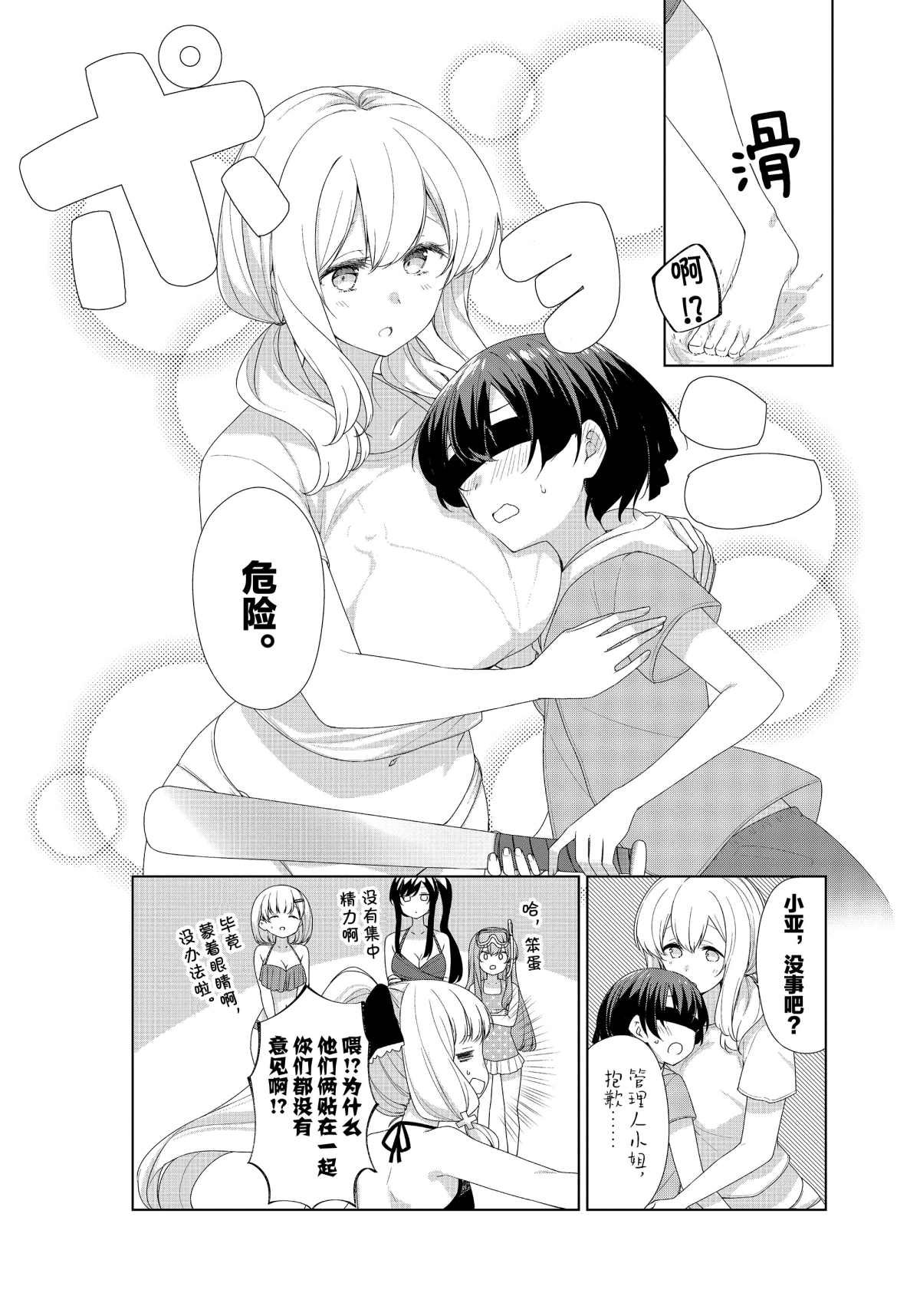 第62话