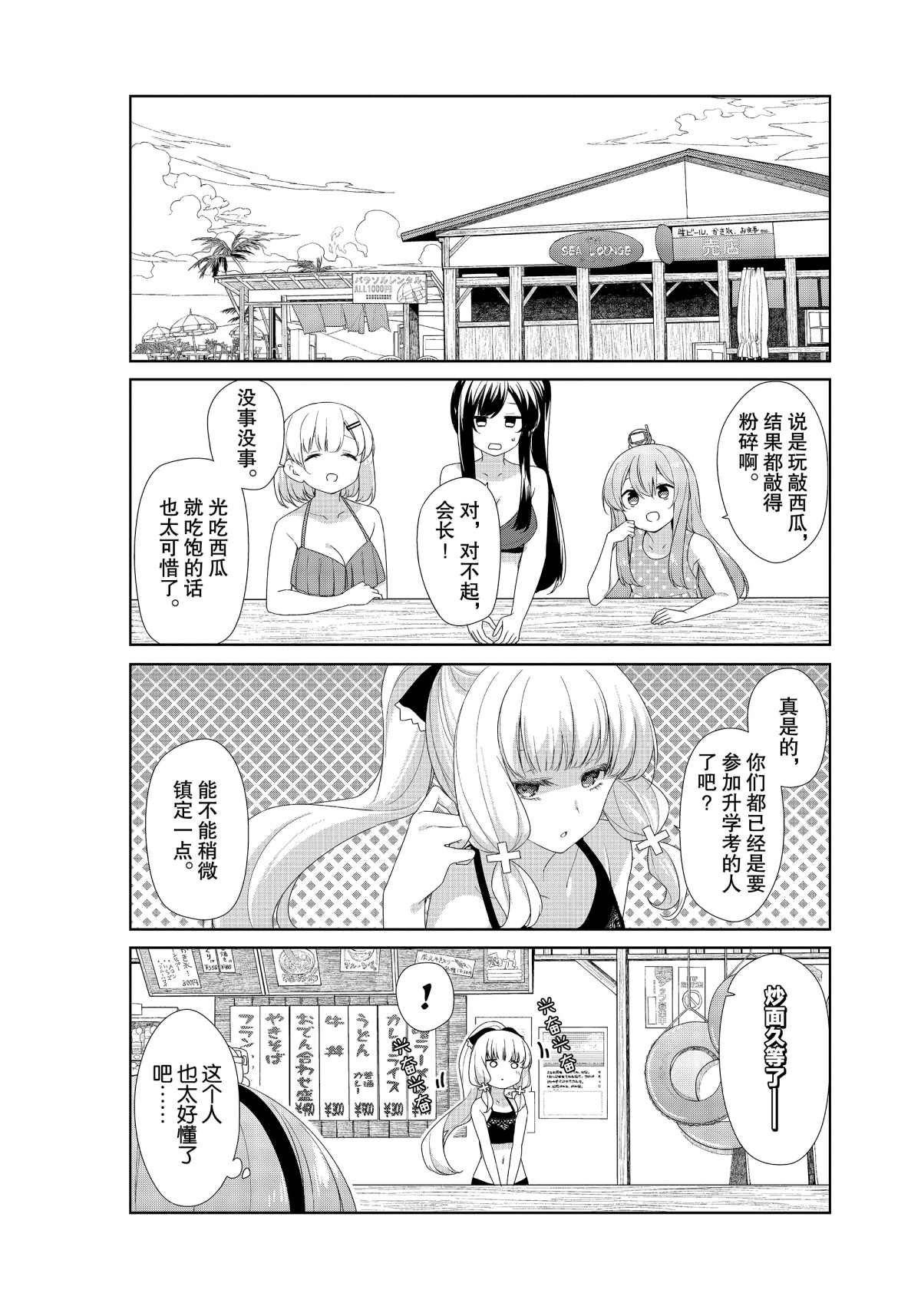 第62话