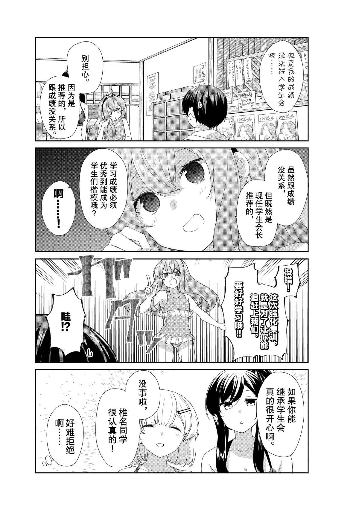 第62话