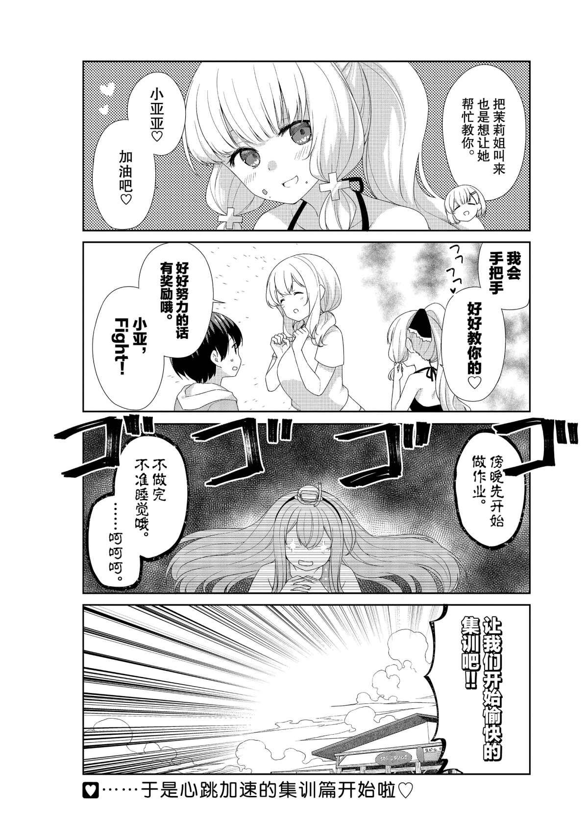 第62话
