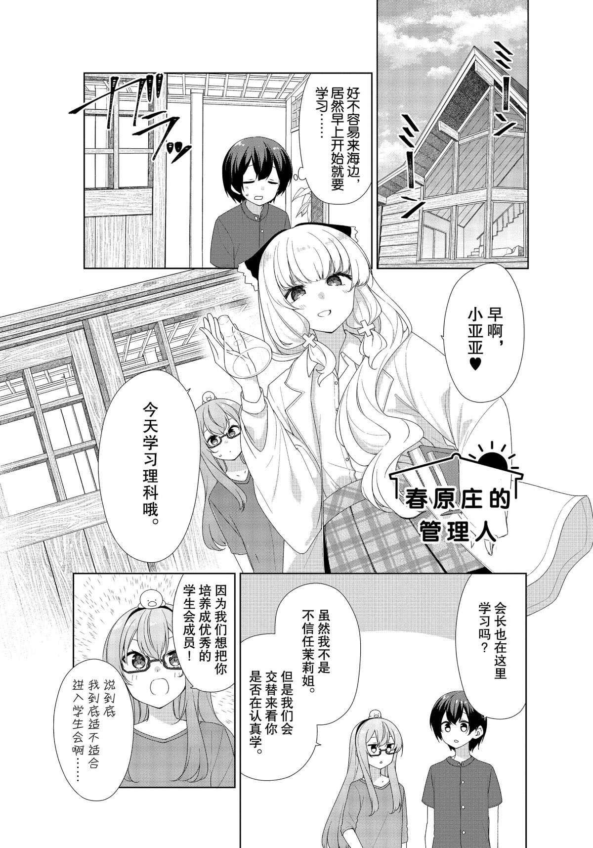 第63话