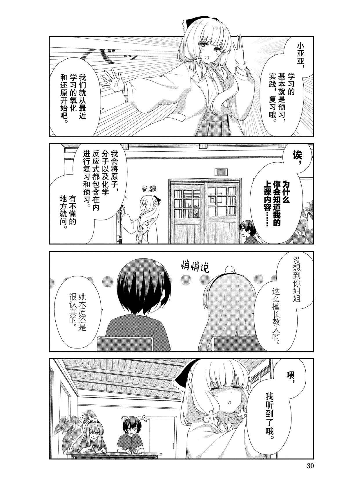 第63话