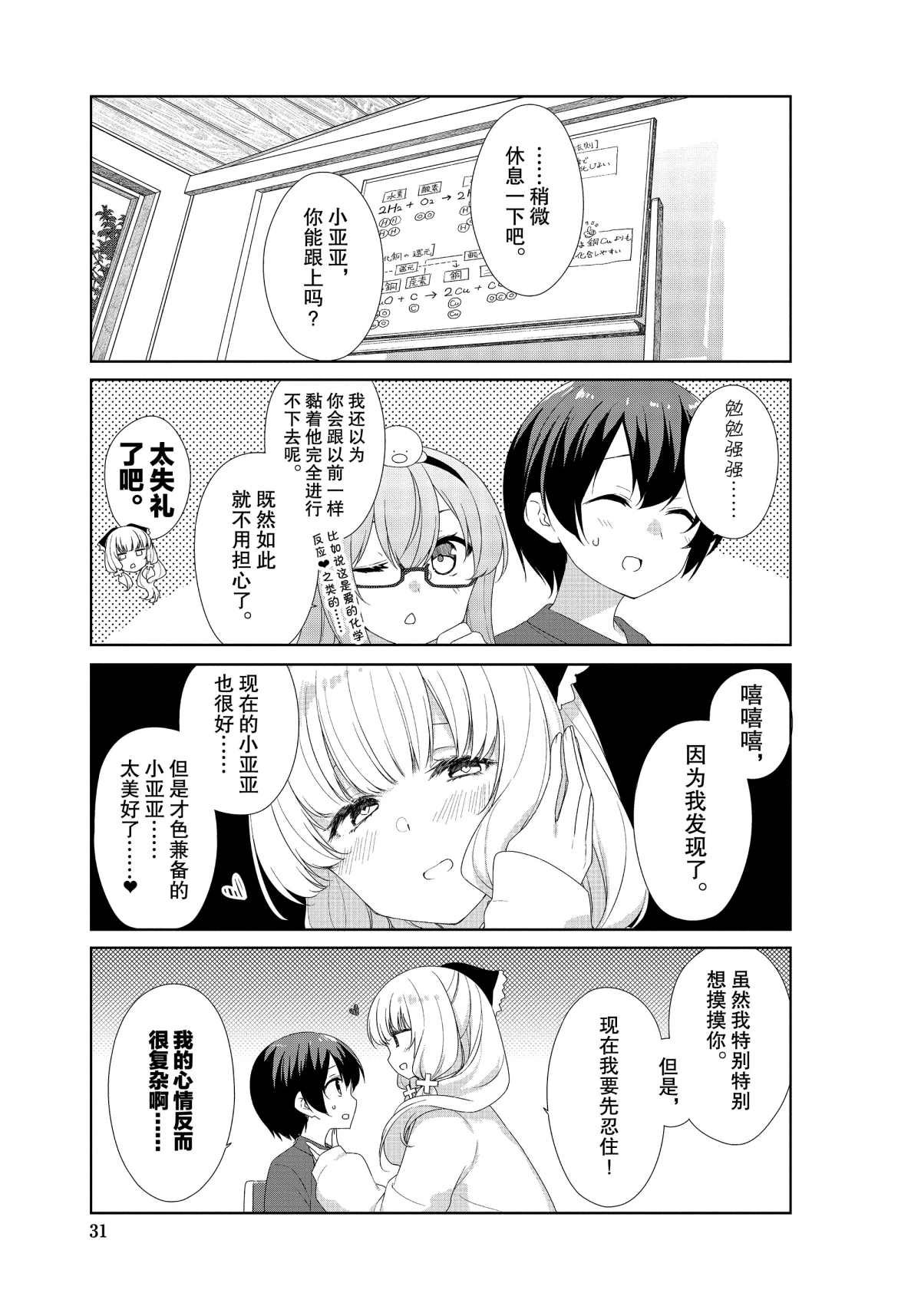 第63话
