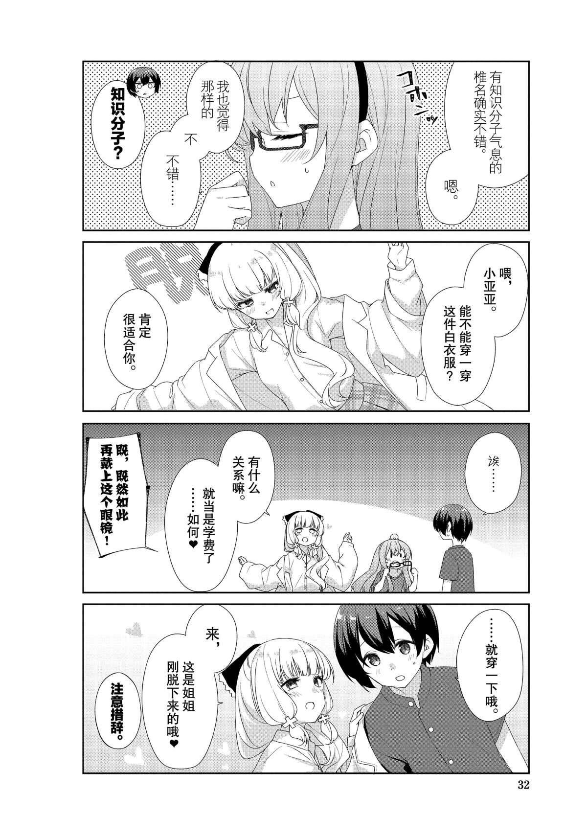 第63话