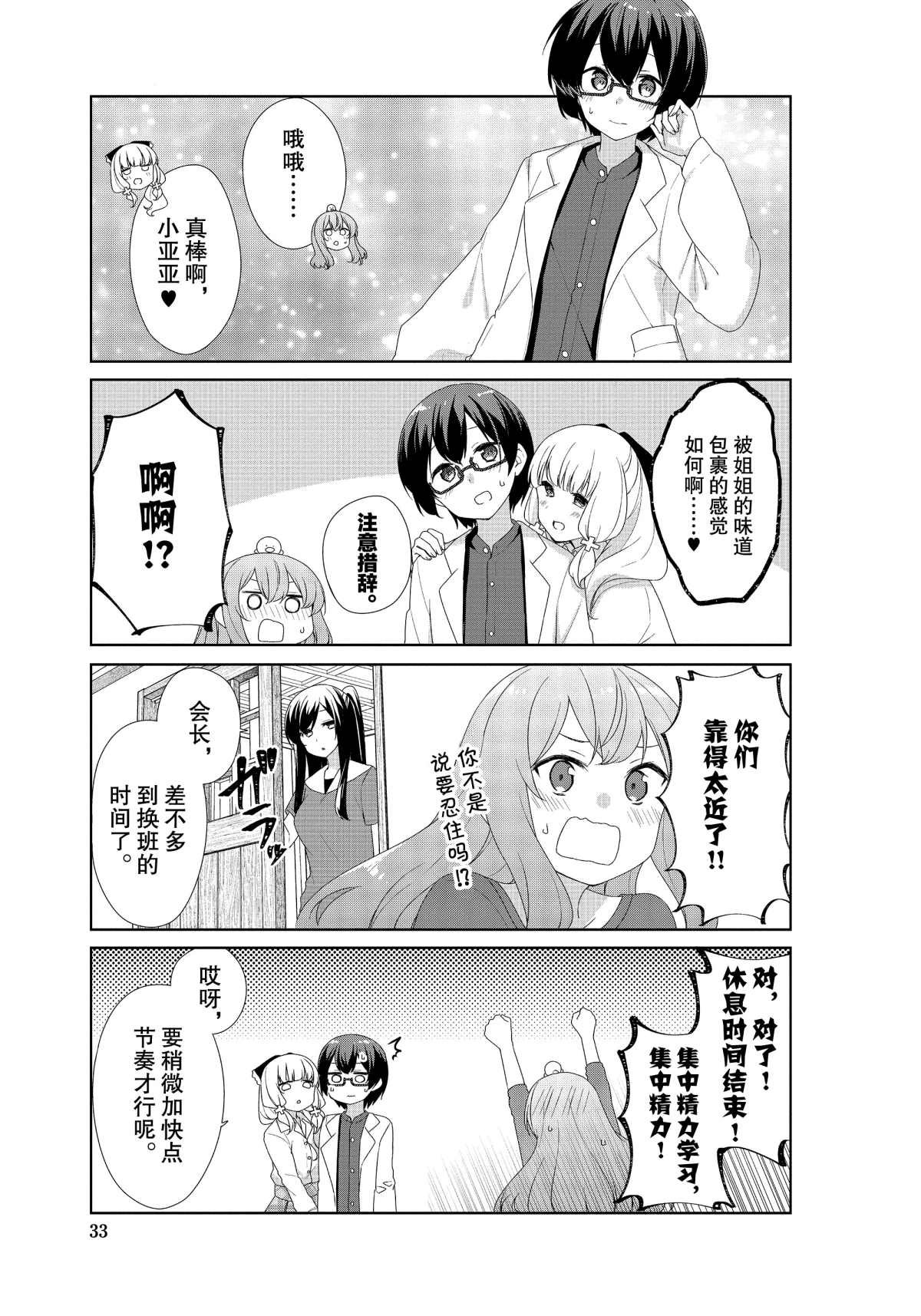 第63话