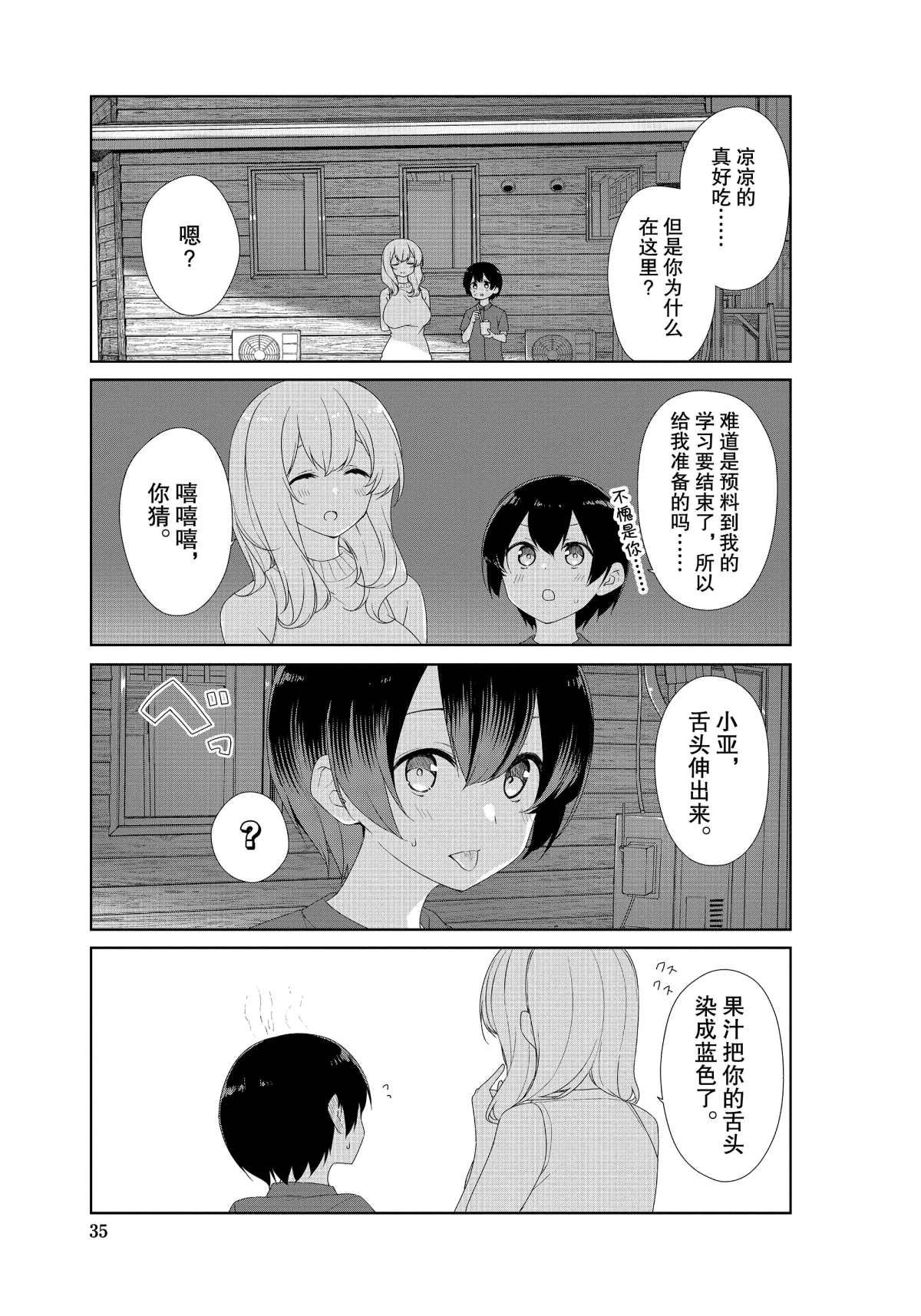 第63话