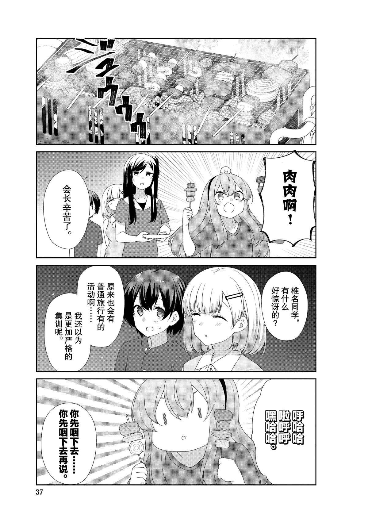 第63话
