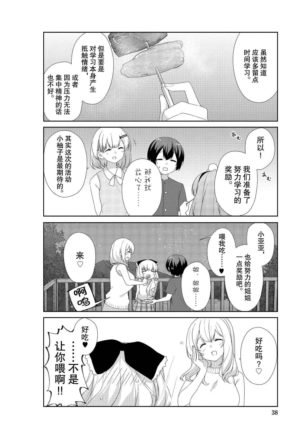 第63话
