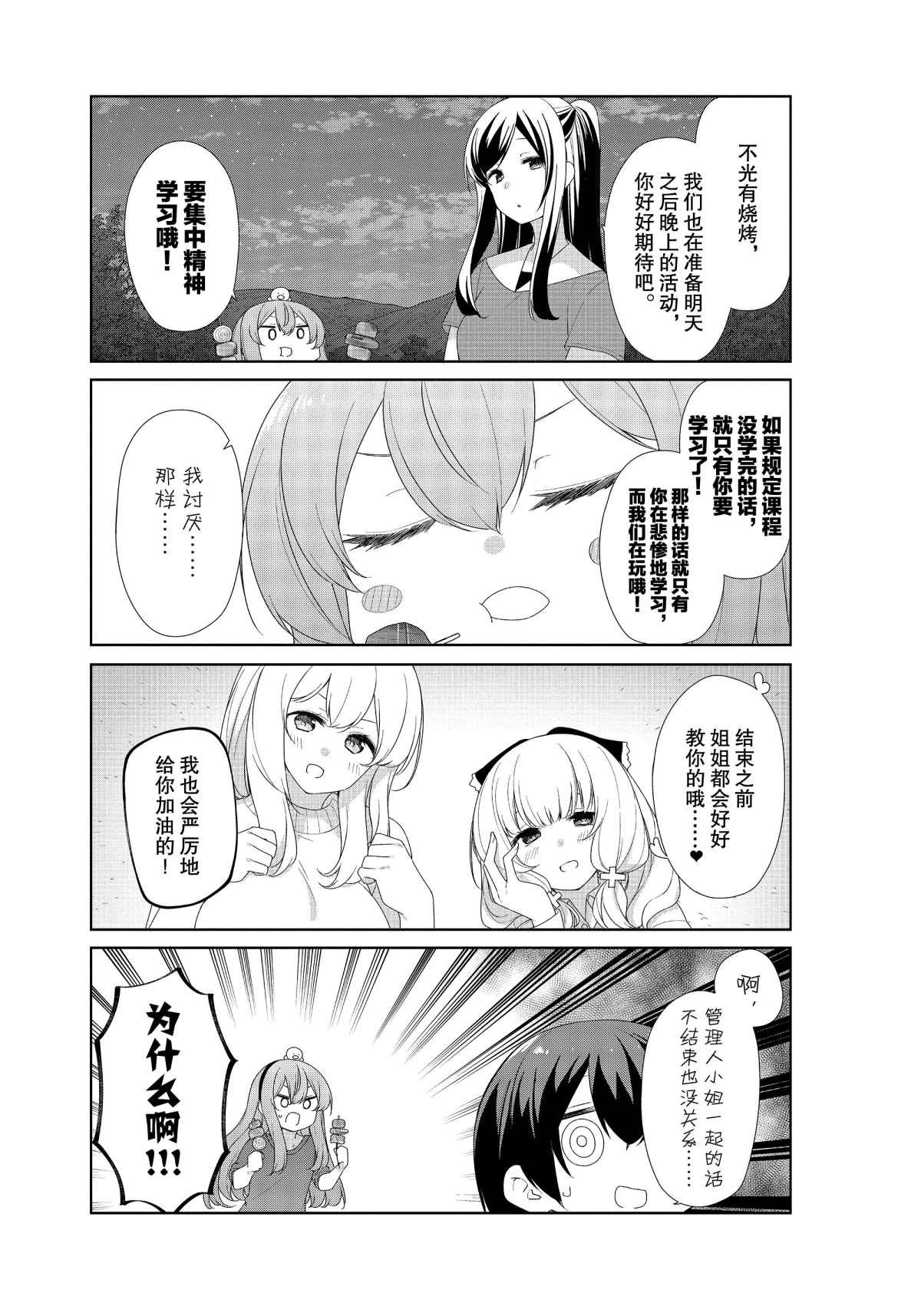 第63话