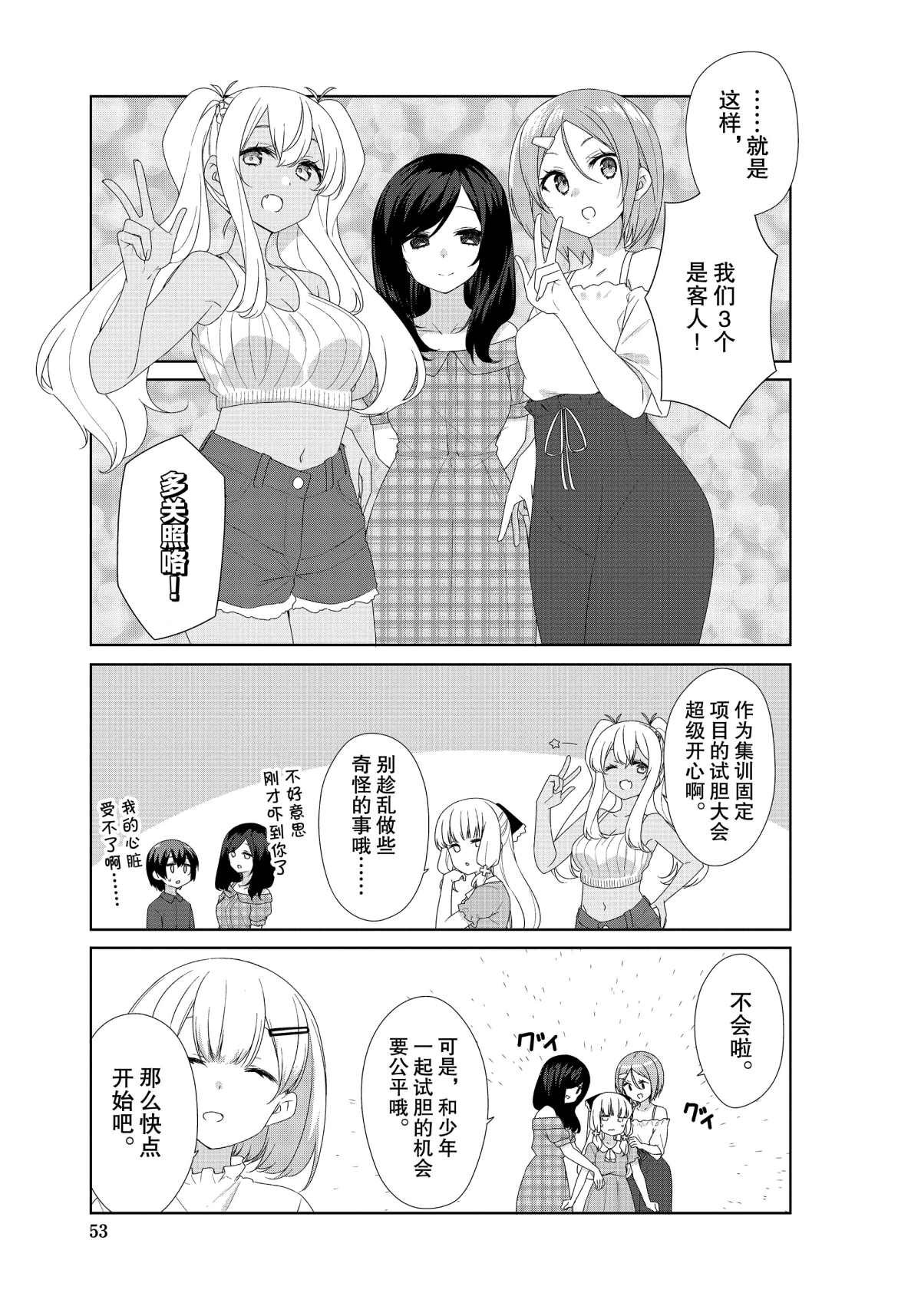 第64话