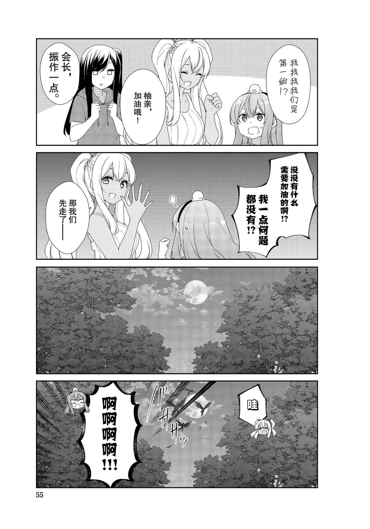 第64话