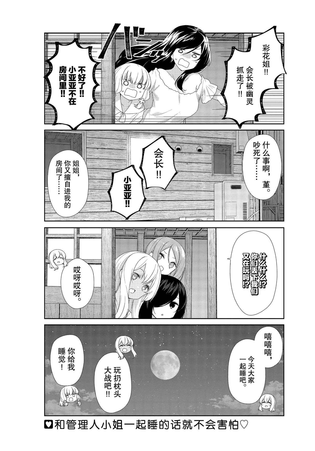 第64话