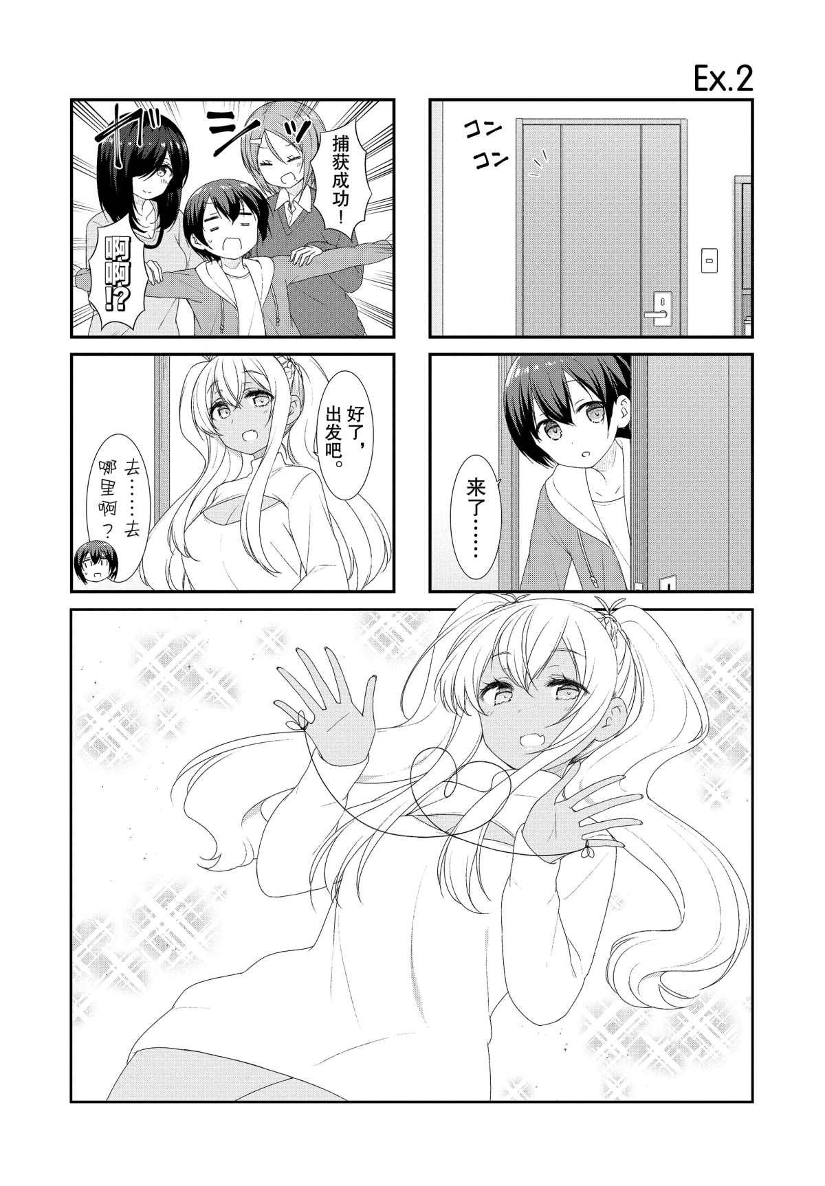EX-2