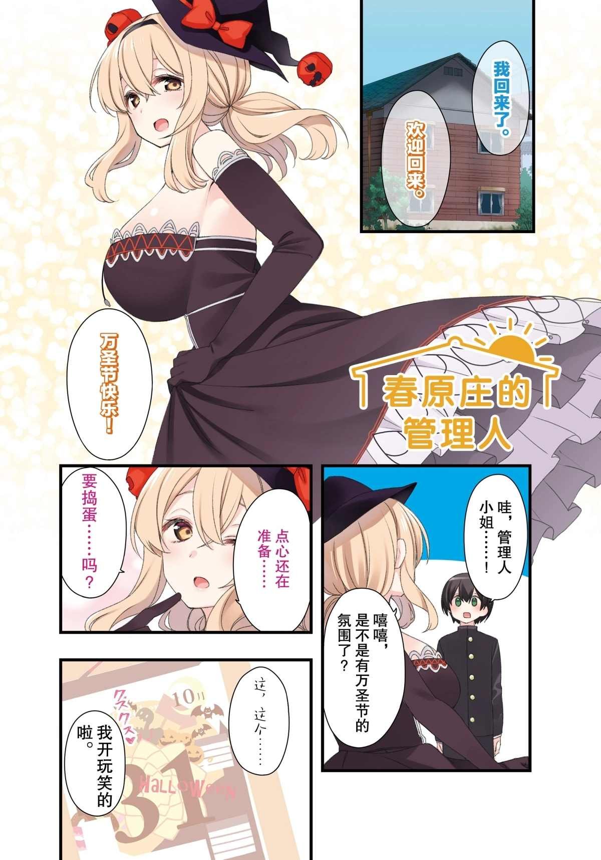 EX-3
