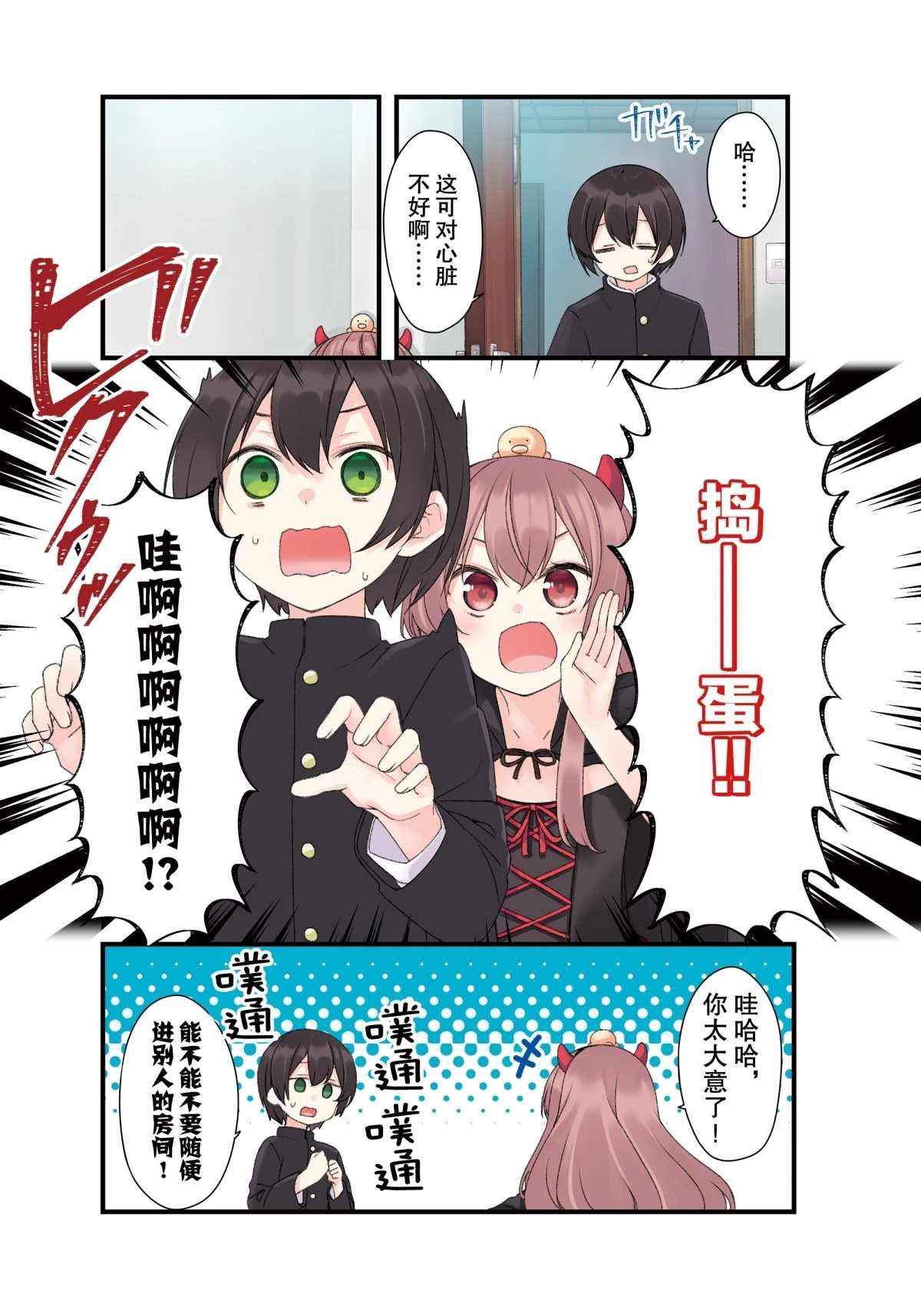 EX-3