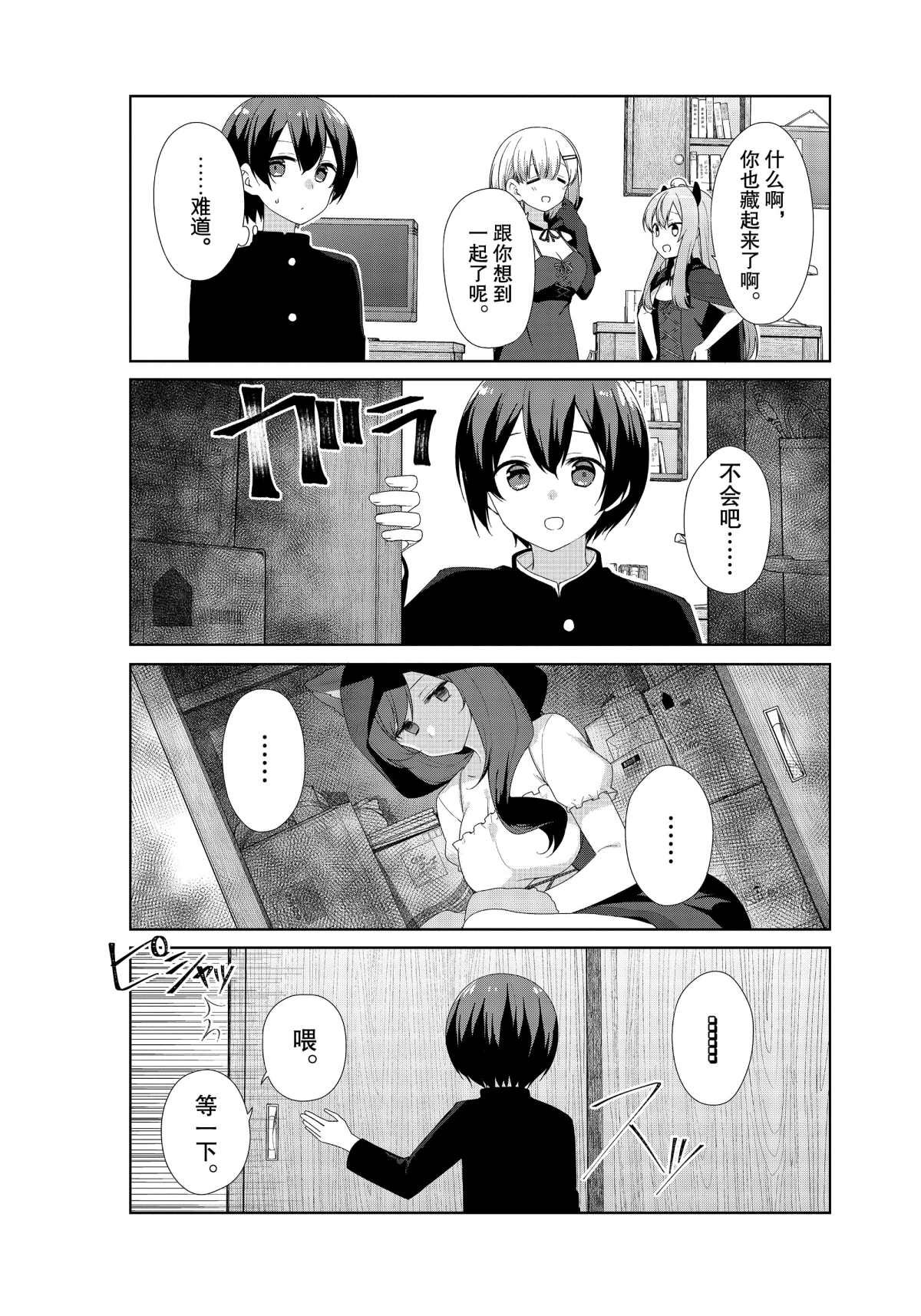 EX-3