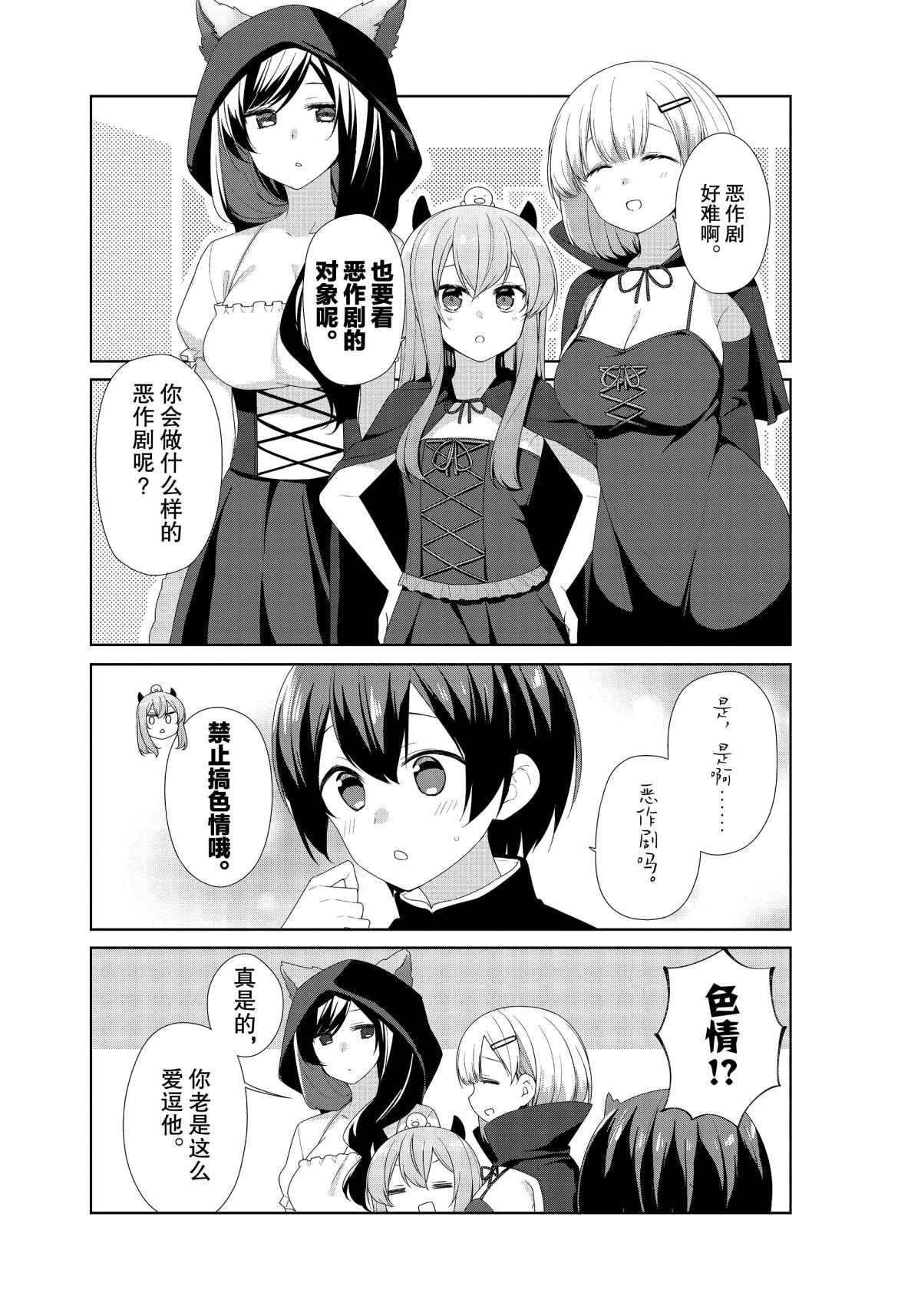 EX-3