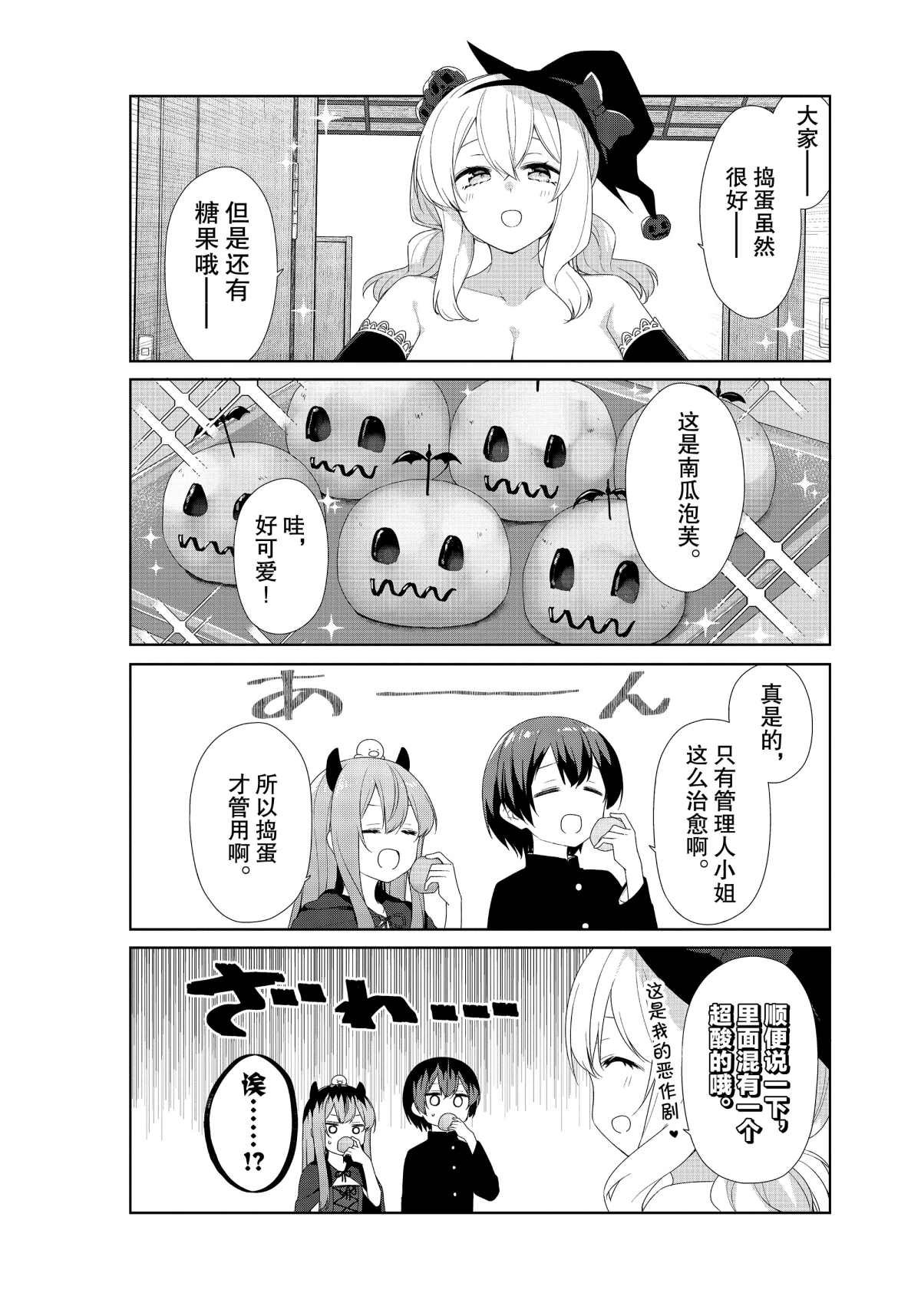 EX-3