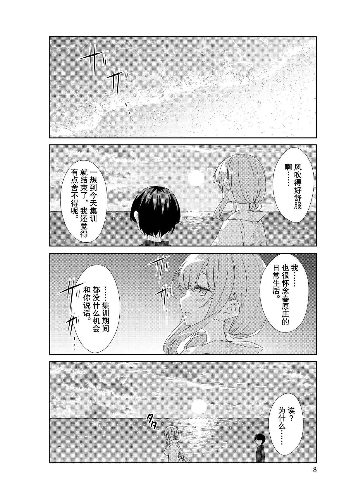 第65话 试看版