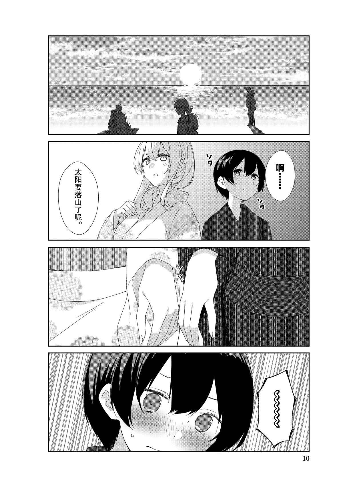 第65话 试看版